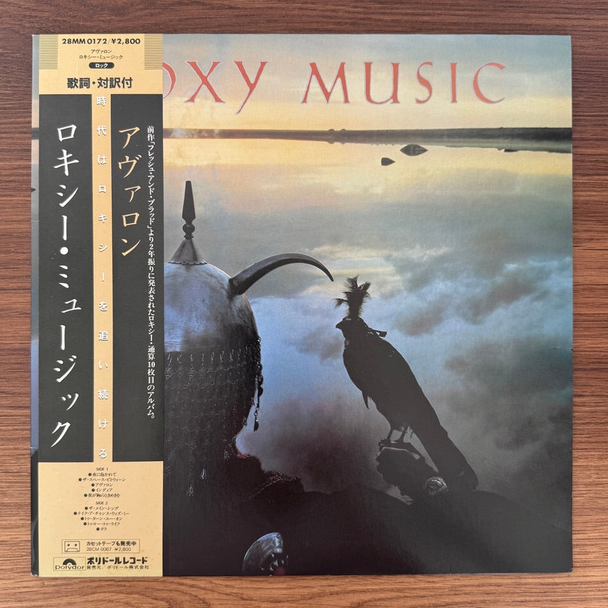 Roxy Music – Avalon