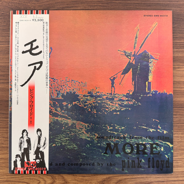 Pink Floyd – Soundtrack From The Film "More"