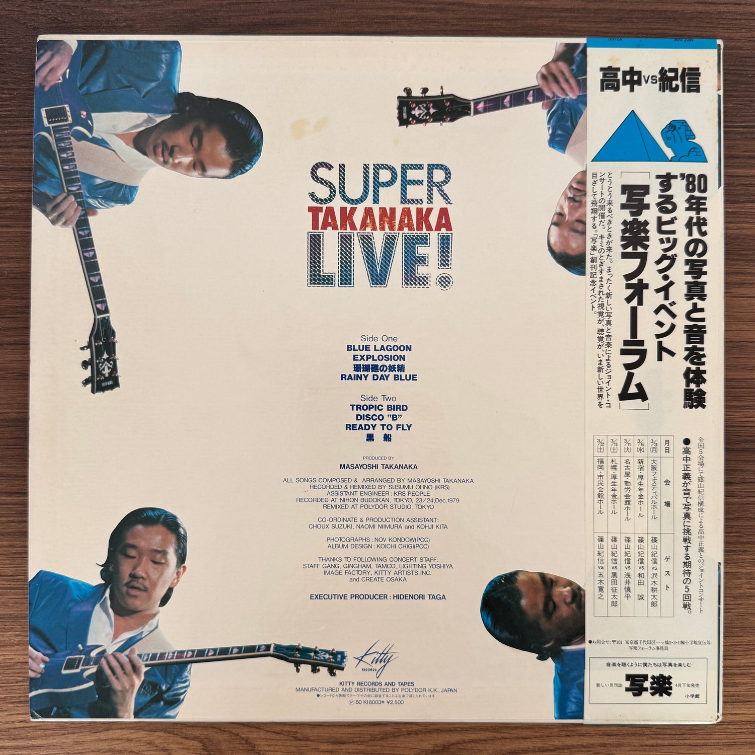 Masayoshi Takanaka – Super Takanaka Live! Japan Vinyl