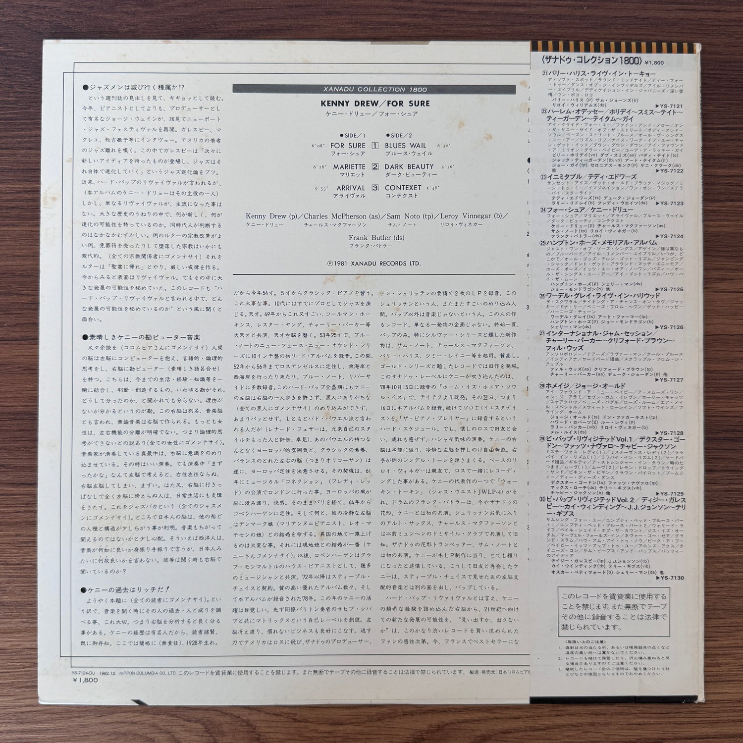 Kenny Drew, Sam Noto, Charles McPherson, Leroy Vinnegar, Frank Butler – For Sure!