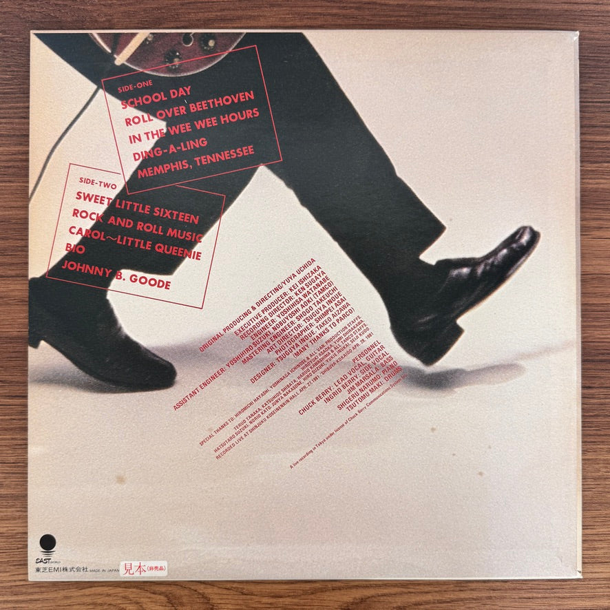Chuck Berry – Tokyo Session