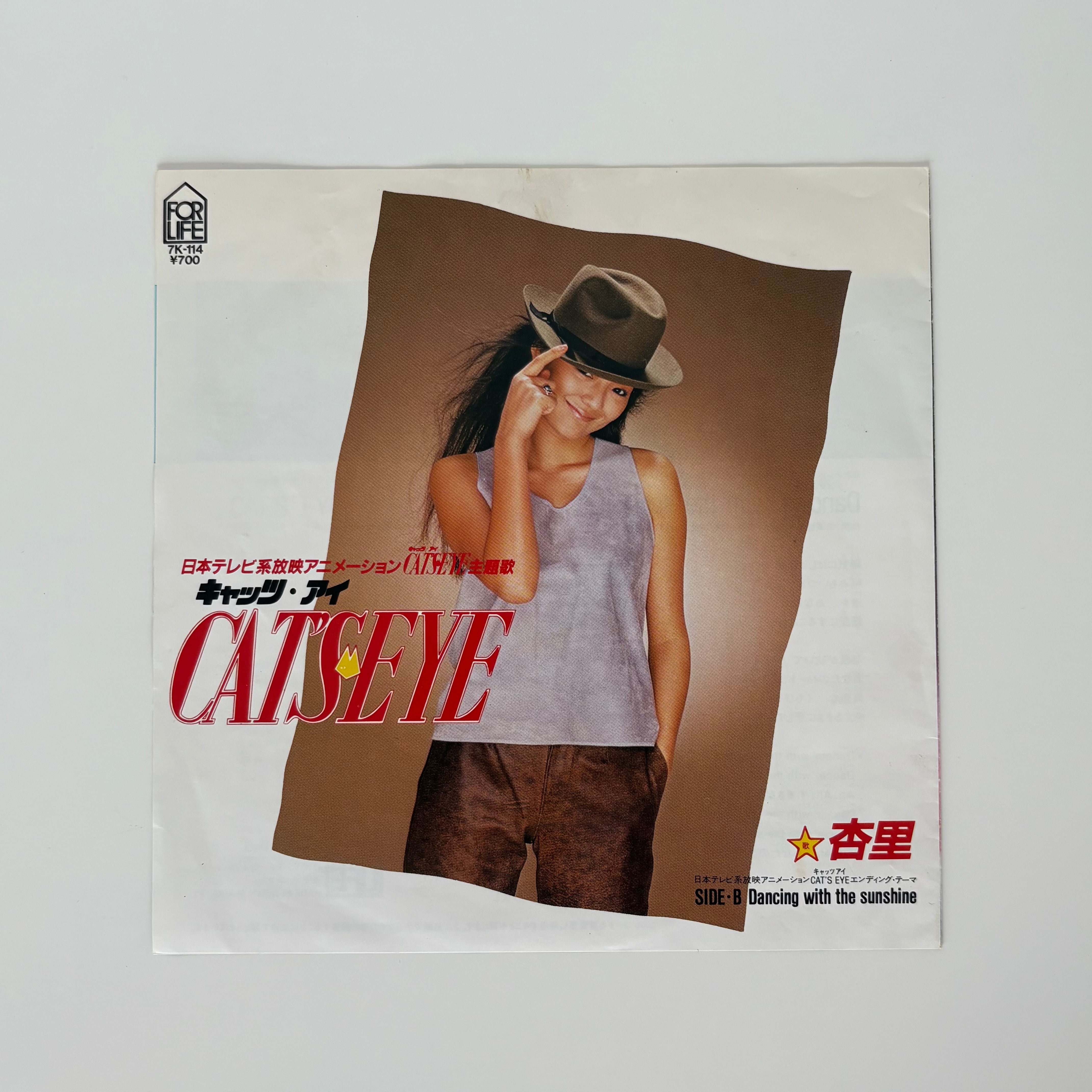 Japan Music – tagged 