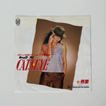 Anri – Cat's Eye / Dancing With The Sunshine Japan Vinyl