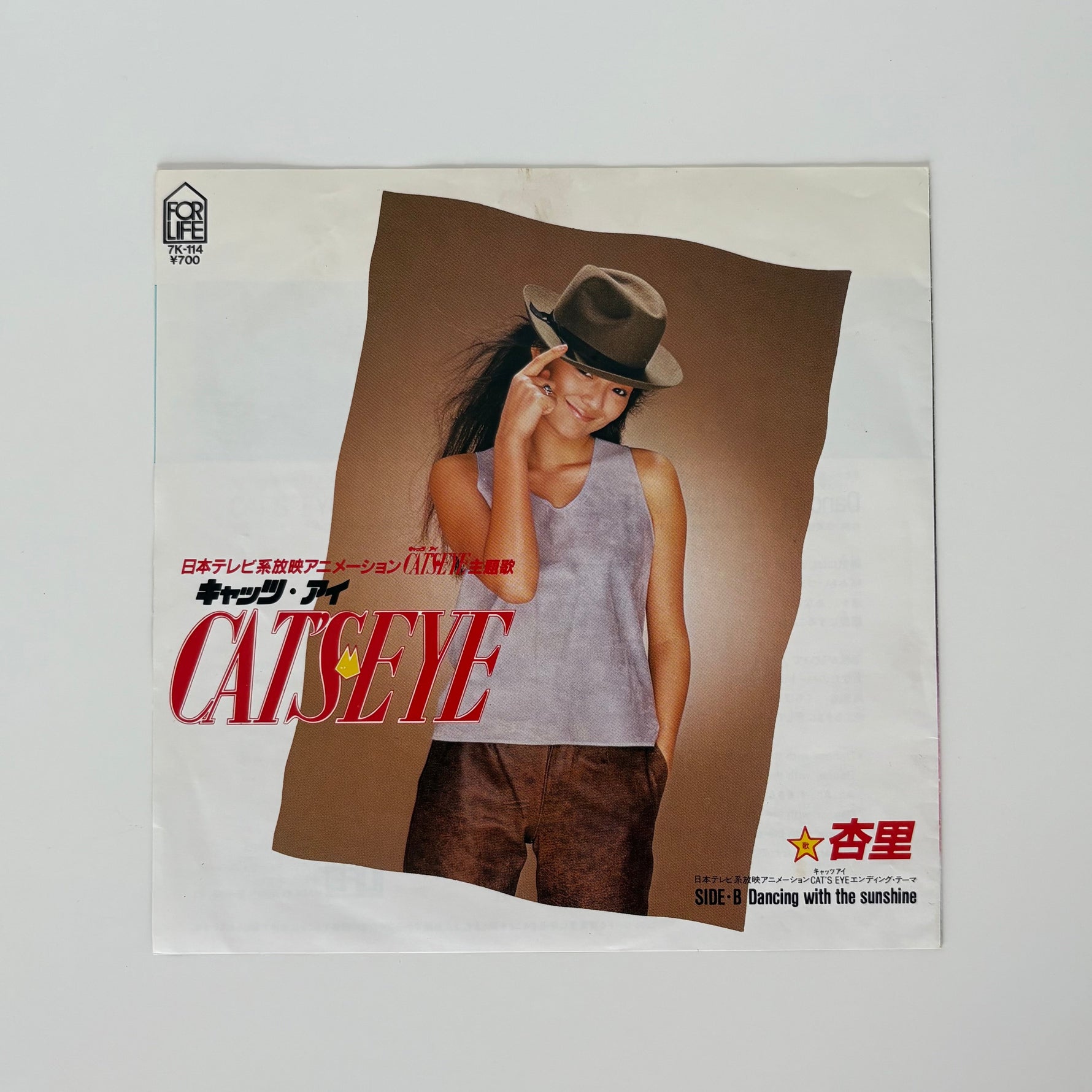 Anri – Cat's Eye / Dancing With The Sunshine Japan Vinyl