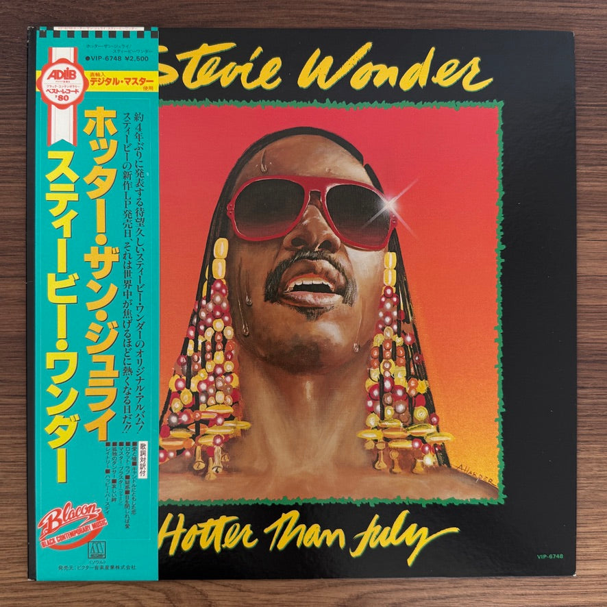 Stevie Wonder – Hotter Than July