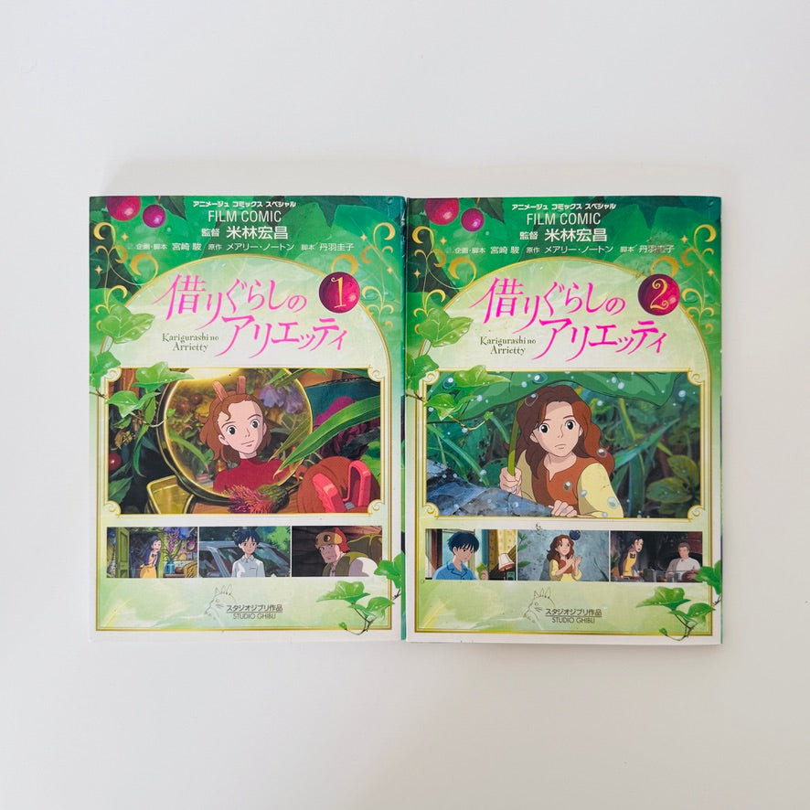 The Secret World of Arrietty (Aşırıcılar) Manga Anime Comic Complete Set 1-4
