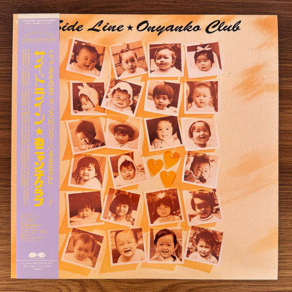 Onyanko Club – Side Line