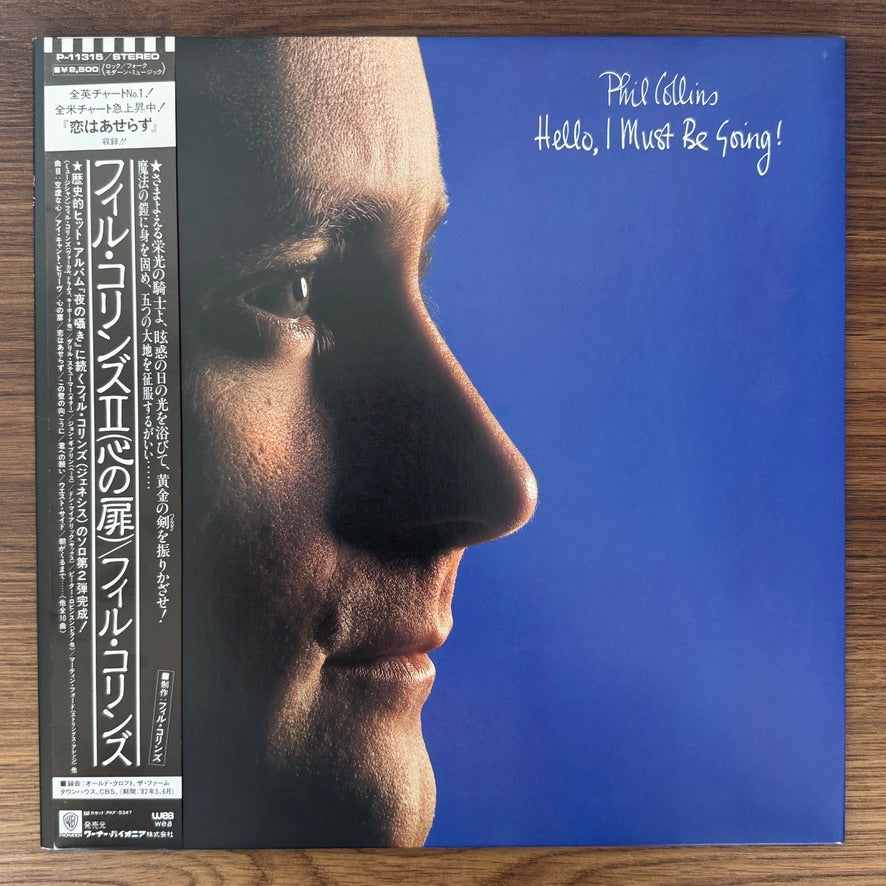 Phil Collins – Hello, I Must Be Going