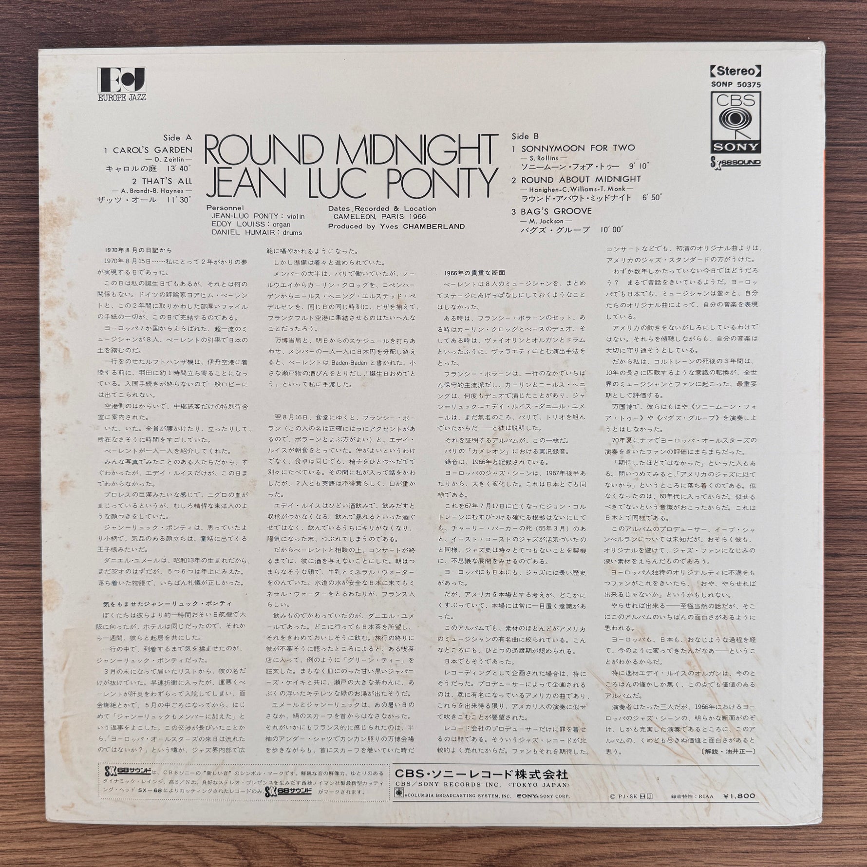 Trio HLP – Round Midnight Japan Vinyl