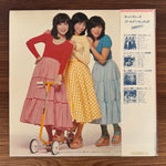 Candies – Younger Boy Japan Vinyl