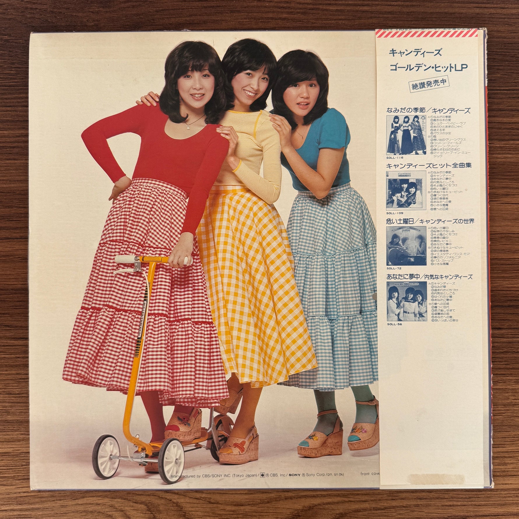 Candies – Younger Boy Japan Vinyl