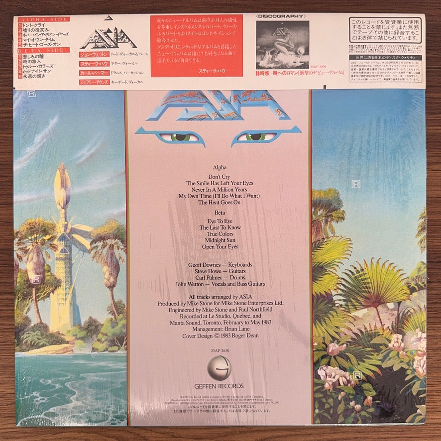 Asia – Alpha