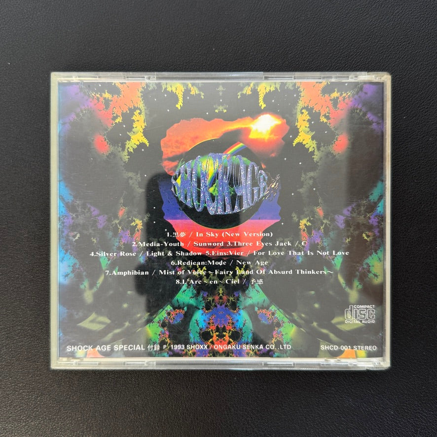 Shock Age Special: The Monsters Of Shock Age CD