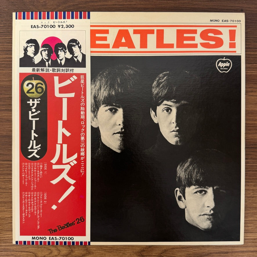 The Beatles – Meet The Beatles!