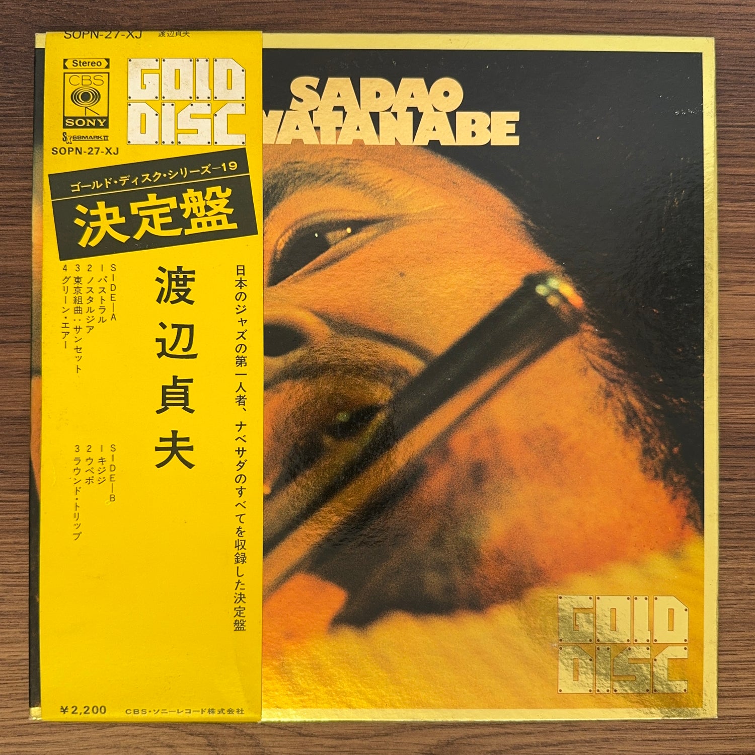 Sadao Watanabe – Gold Disc