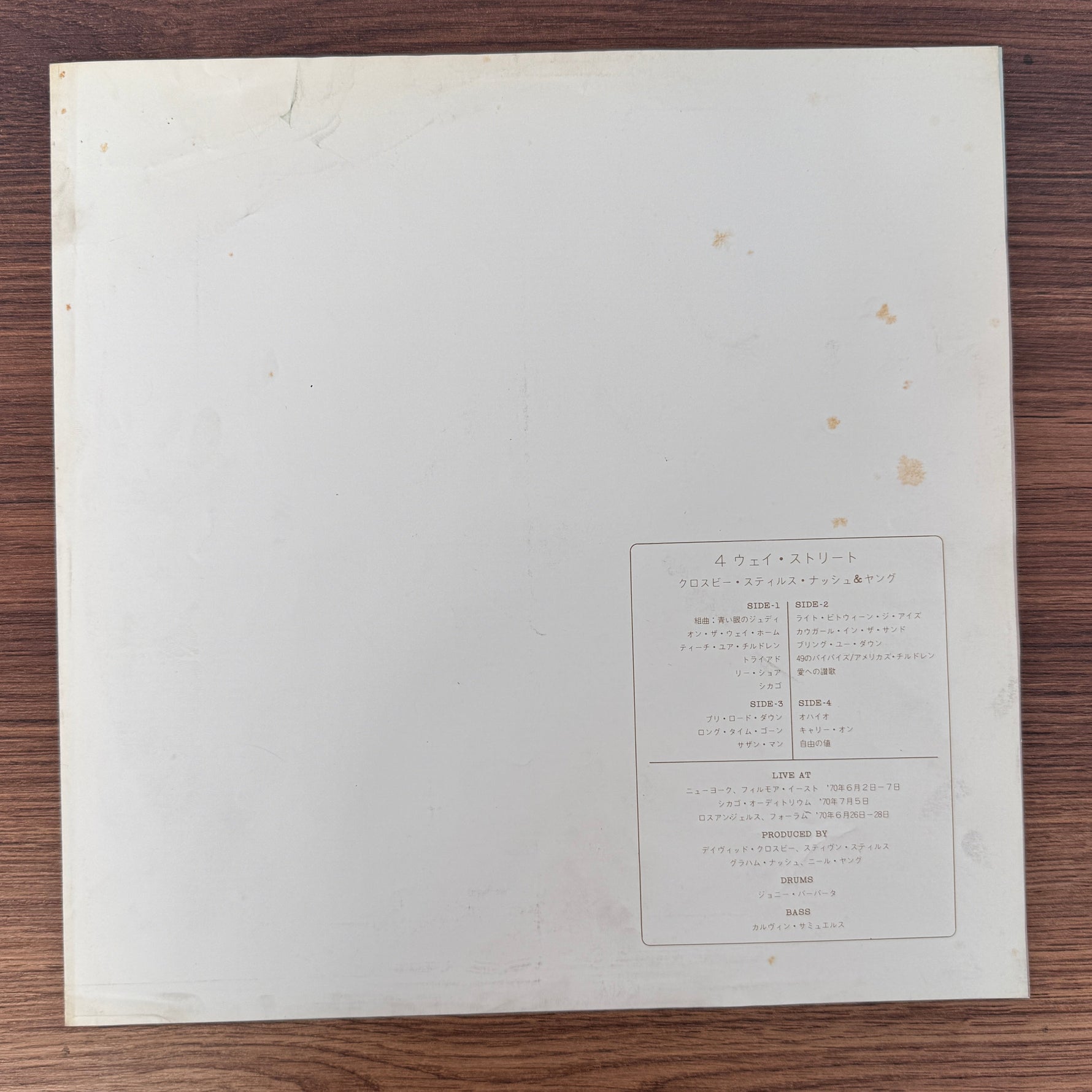Crosby, Stills, Nash & Young – 4 Way Street Japan Vinyl