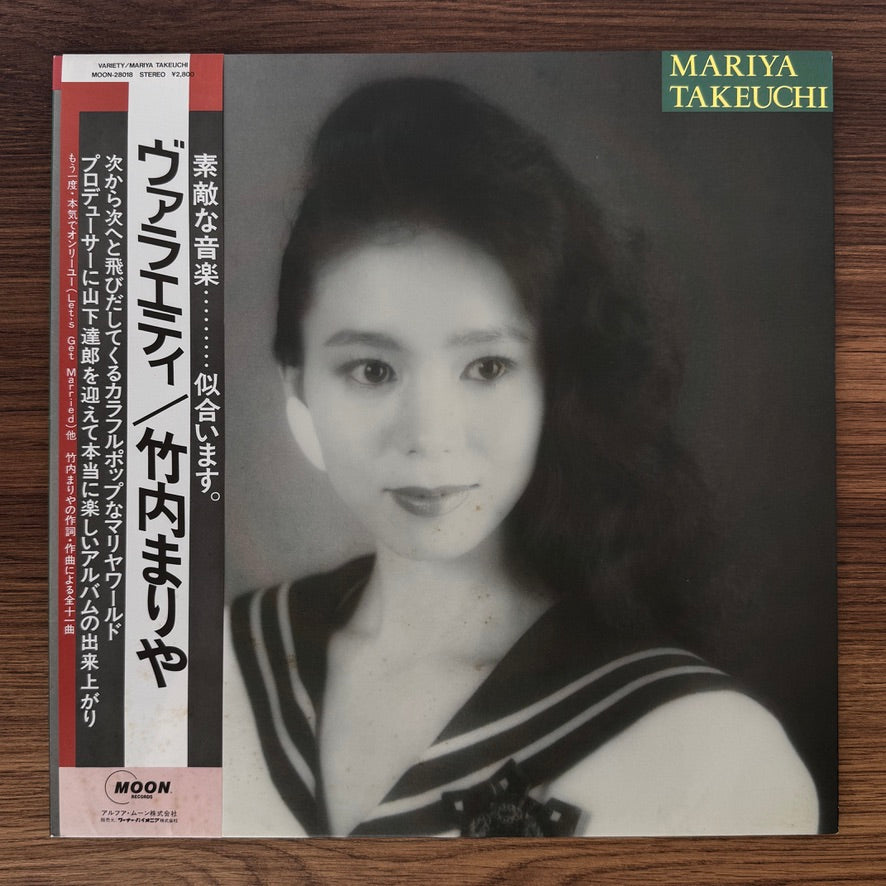 Mariya Takeuchi – Variety Only Japan Vinyl