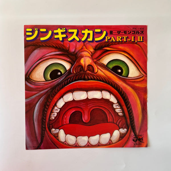 The Mongols – Dschinghis Khan Part I, II