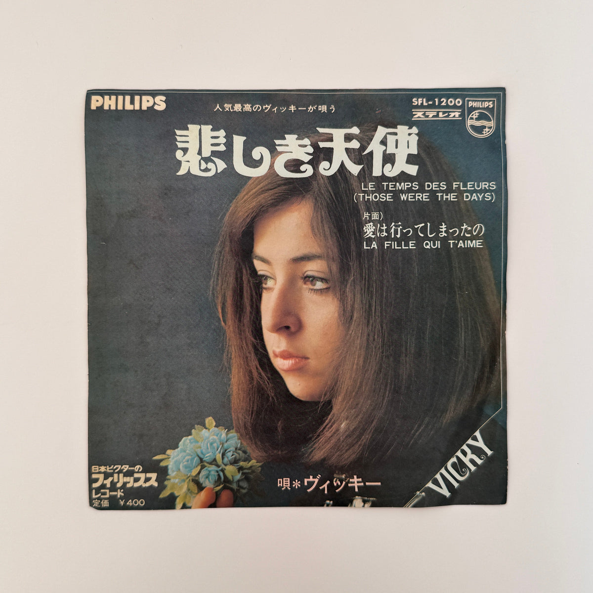 Vicky Leandros – Le Temps Des Fleurs (Those Were The Days) / La Fille Qui T'aime Japan Vinyl