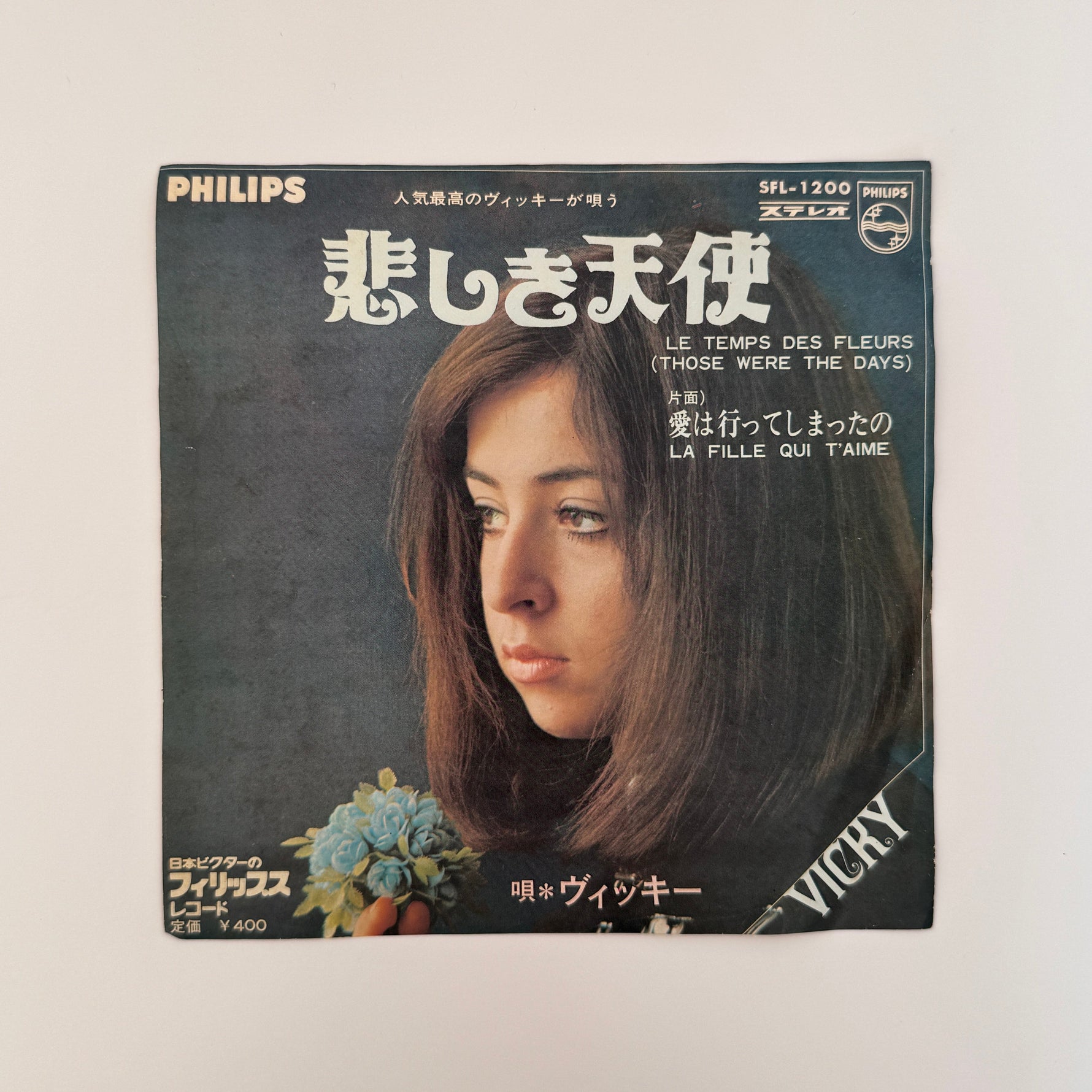 Vicky Leandros – Le Temps Des Fleurs (Those Were The Days) / La Fille Qui T'aime Japan Vinyl