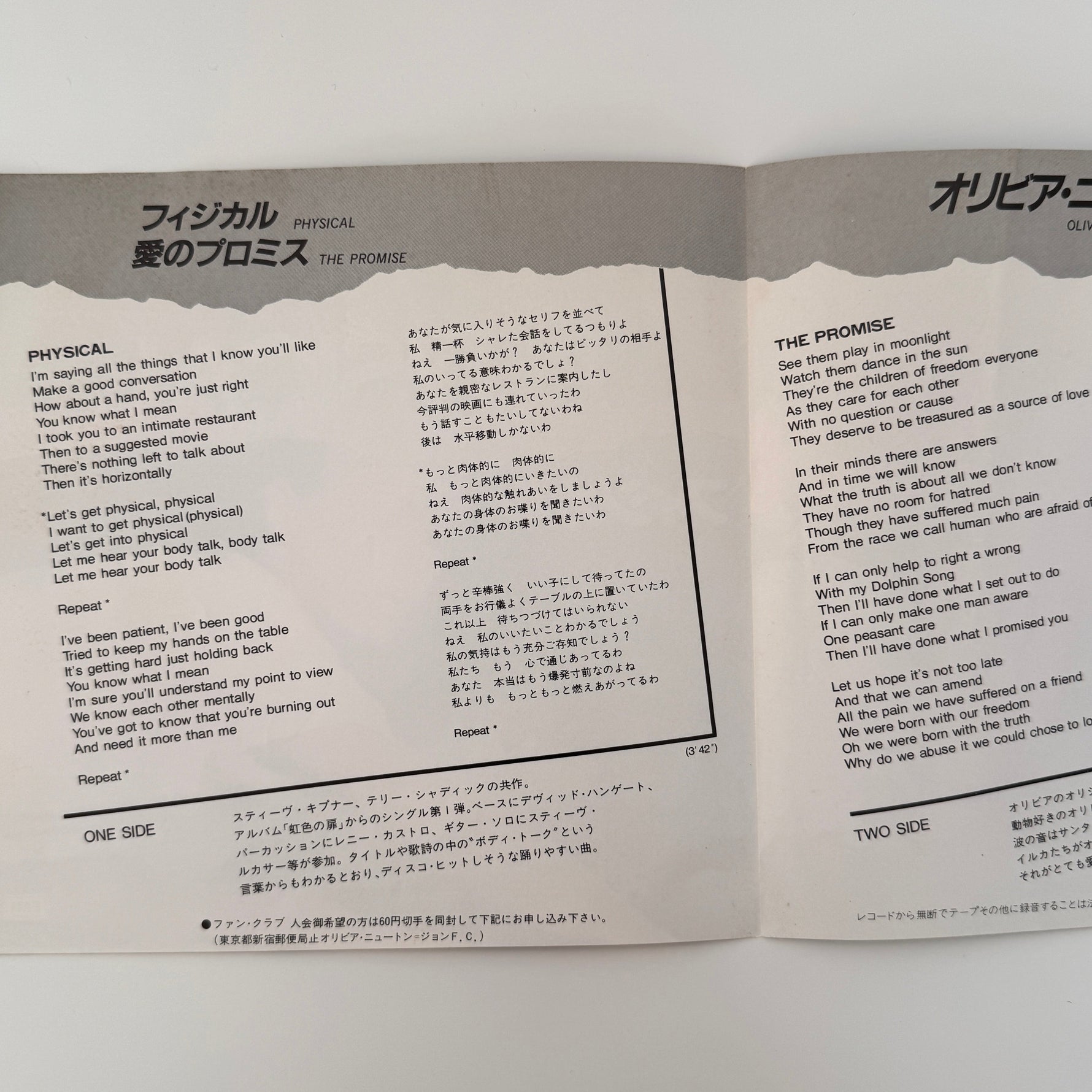 Olivia NewtonJohn – Physical / The Promise (The Dolphin Song) Japan Vinyl