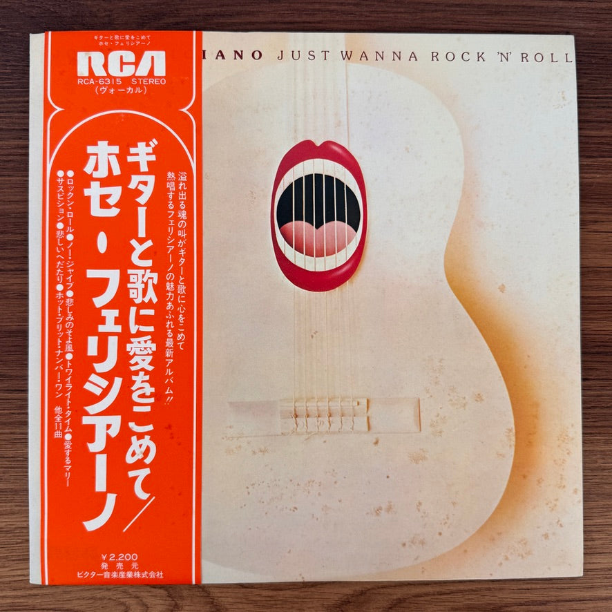 Jose Feliciano – Just Wanna Rock 'N' Roll