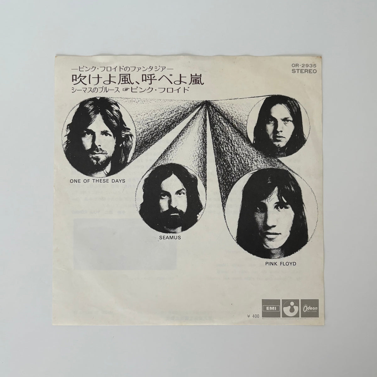 Pink Floyd – One Of These Days / Seamus Japan Vinyl