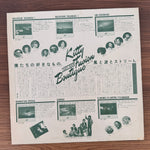 Masayoshi Takanaka – Masayoshi Takanaka II Japan Vinyl