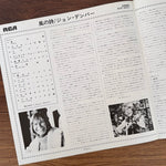 John Denver – Windsong Japan Vinyl