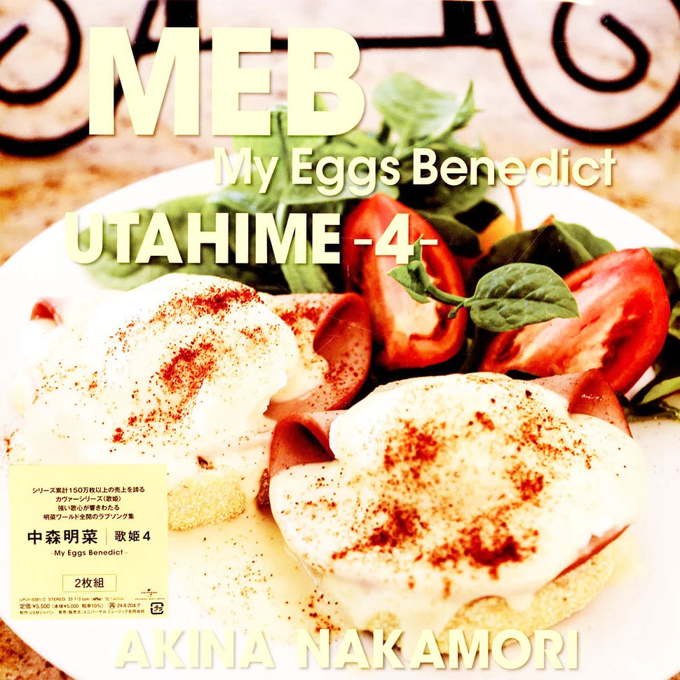 Akina Nakamori – Utahime 4 my Eggs Benedict Plak