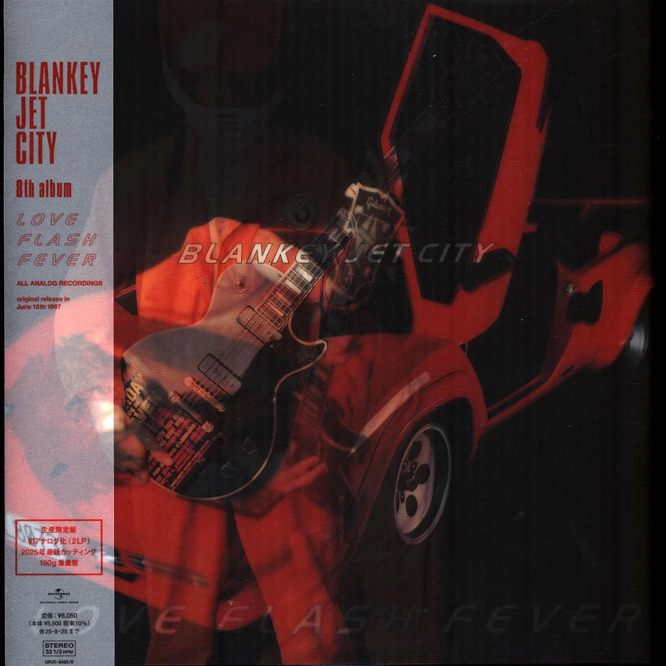 Blankey Jet City – Love Flash Fever Plak