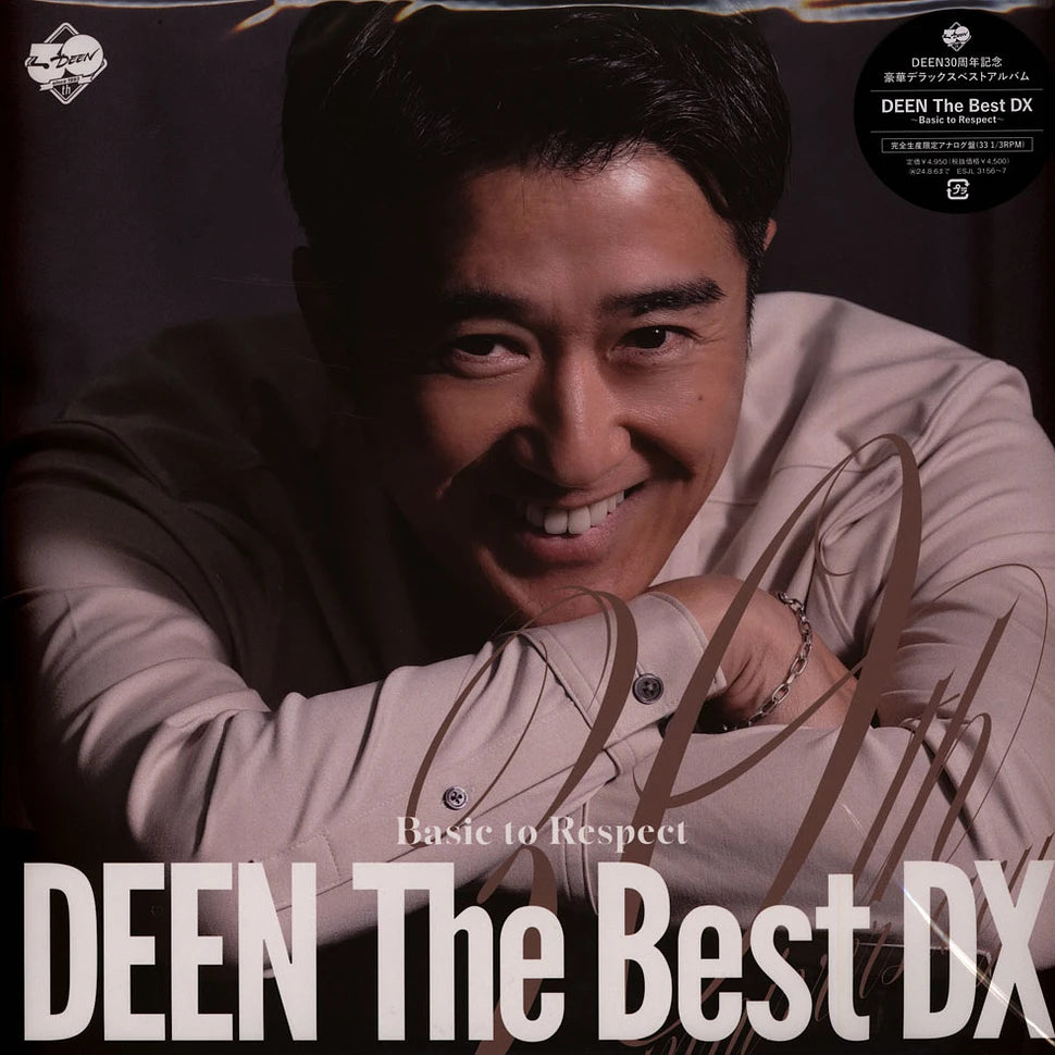 Deen – Deen The Best Dx Plak