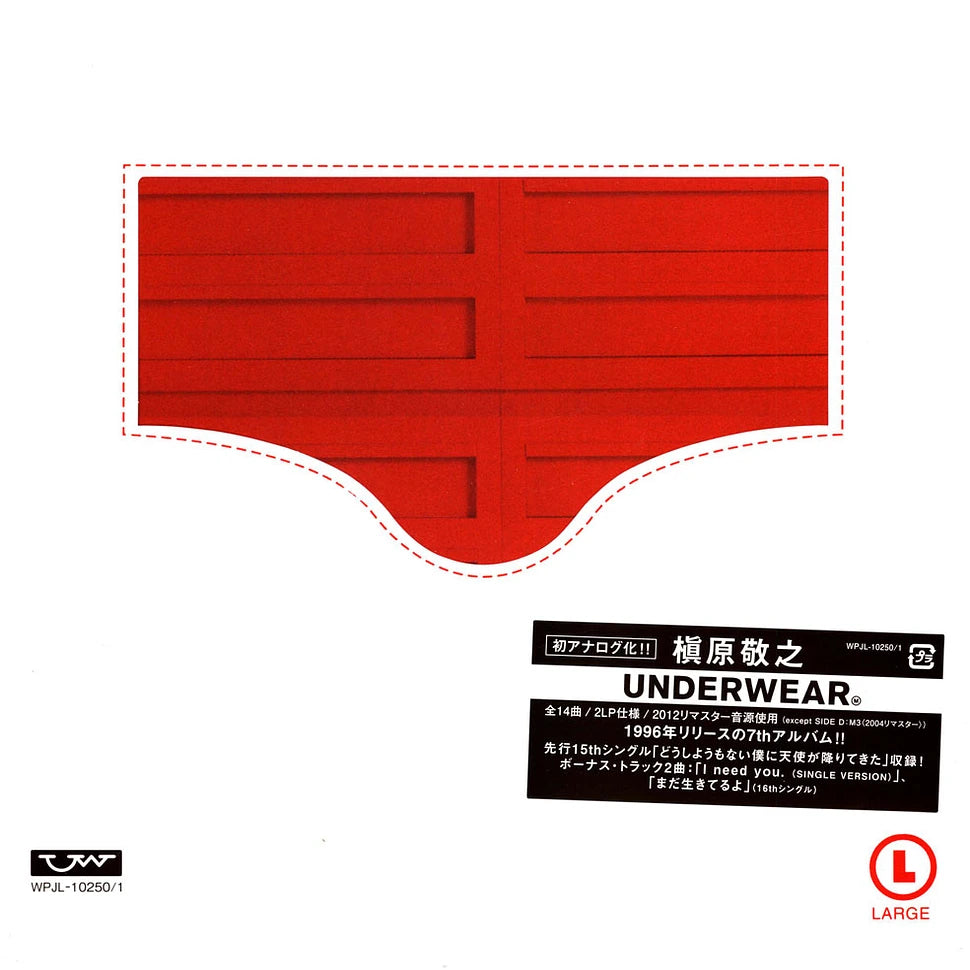Noriyuki Makihara – Underwear Plak
