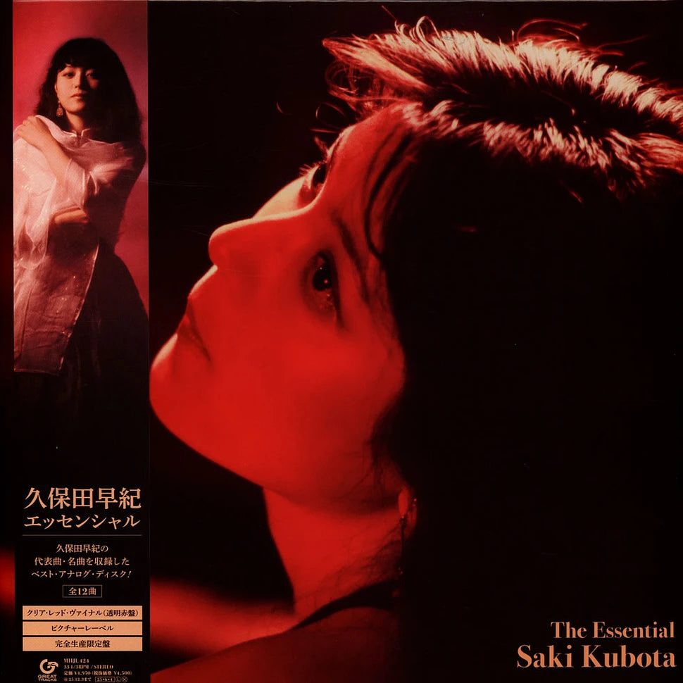 Saki Kubota – Saki Kubota Essential Plak