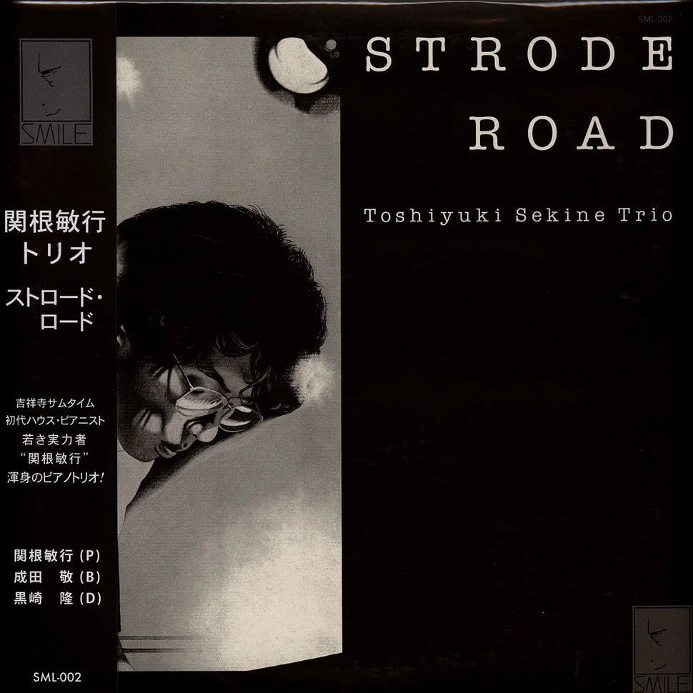 Toshiyuki Sekine – Strode Road Plak