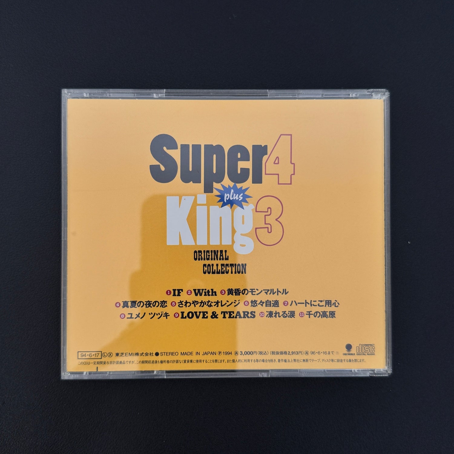 Super 4 – Super 4 Plus King 3 Original Collection CD Japan Vinyl
