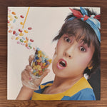 Epo – Vitamin E.P.O Japan Vinyl