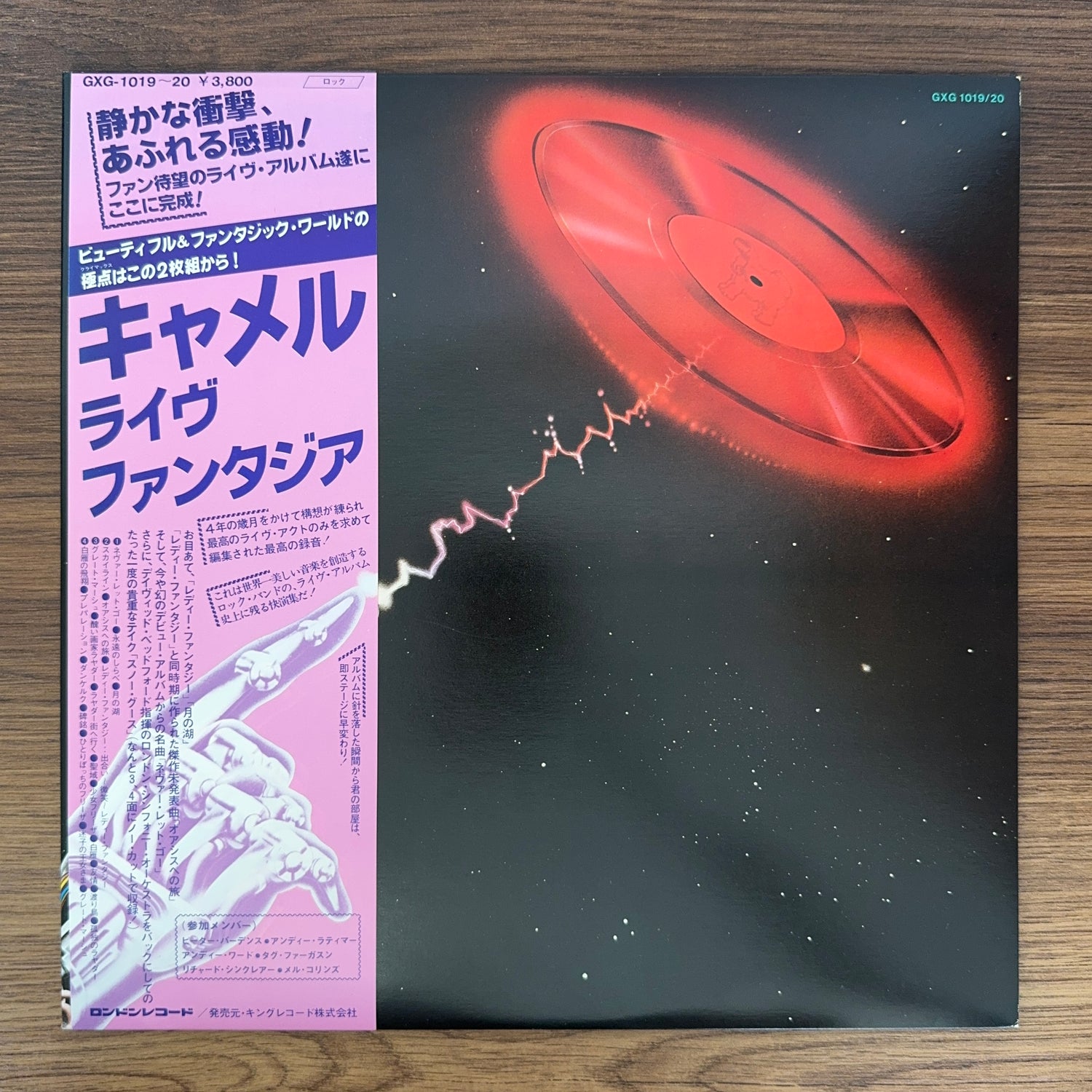 Camel – A Live Record
