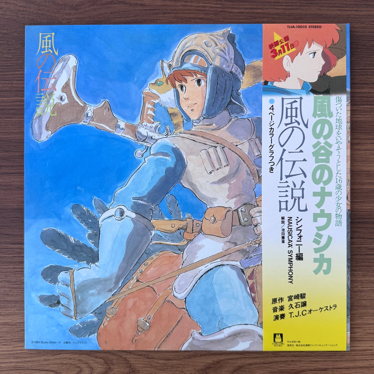 Joe Hisaishi – Nausicaa Valley the Wind Soundtrack