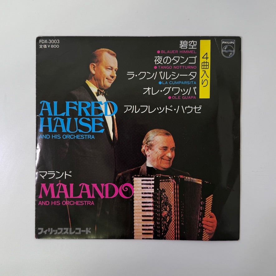 Alfred Hause – Blauer Himmel / Tango / La Cumparsita / Ole Guapa