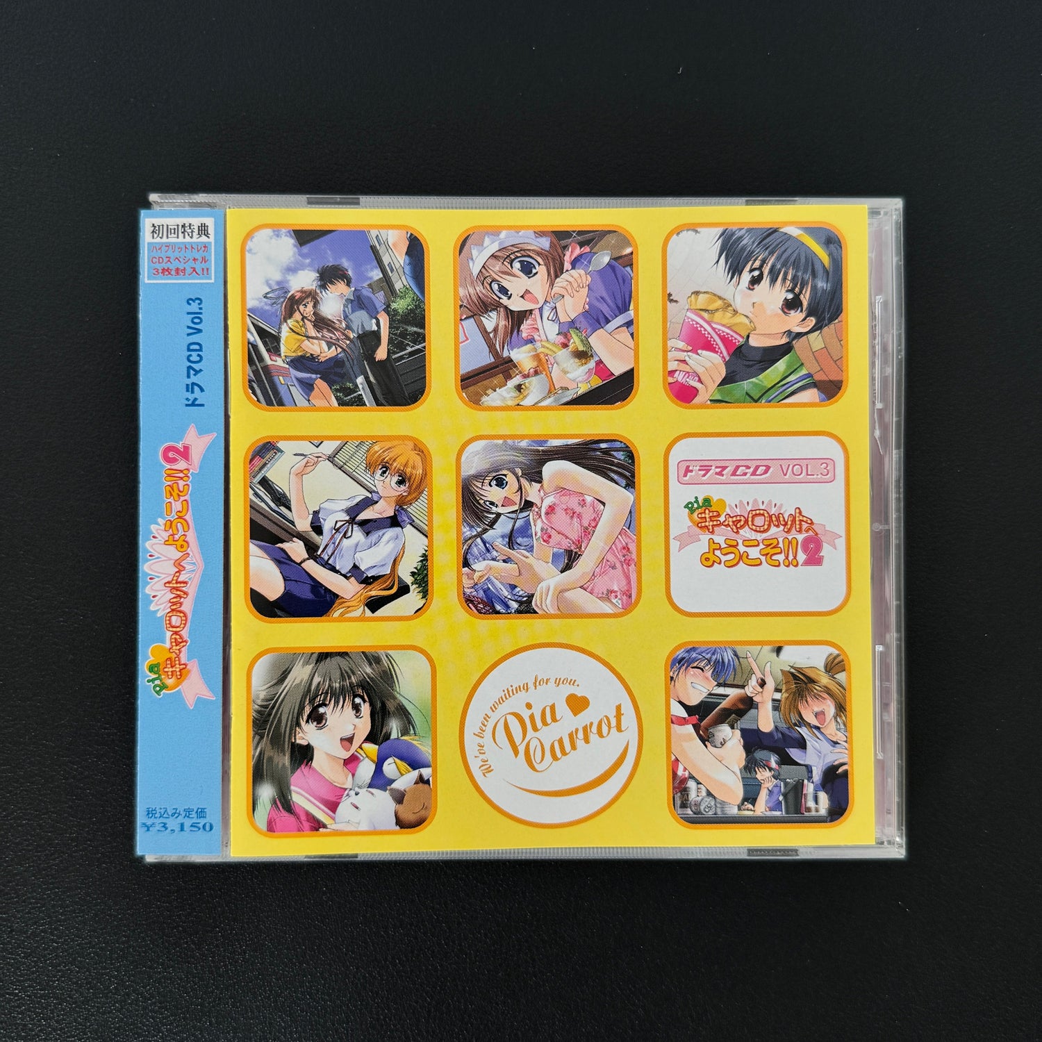 Welcome to Pia Carrot!! 2 Drama CD Vol. 3 Japan Vinyl