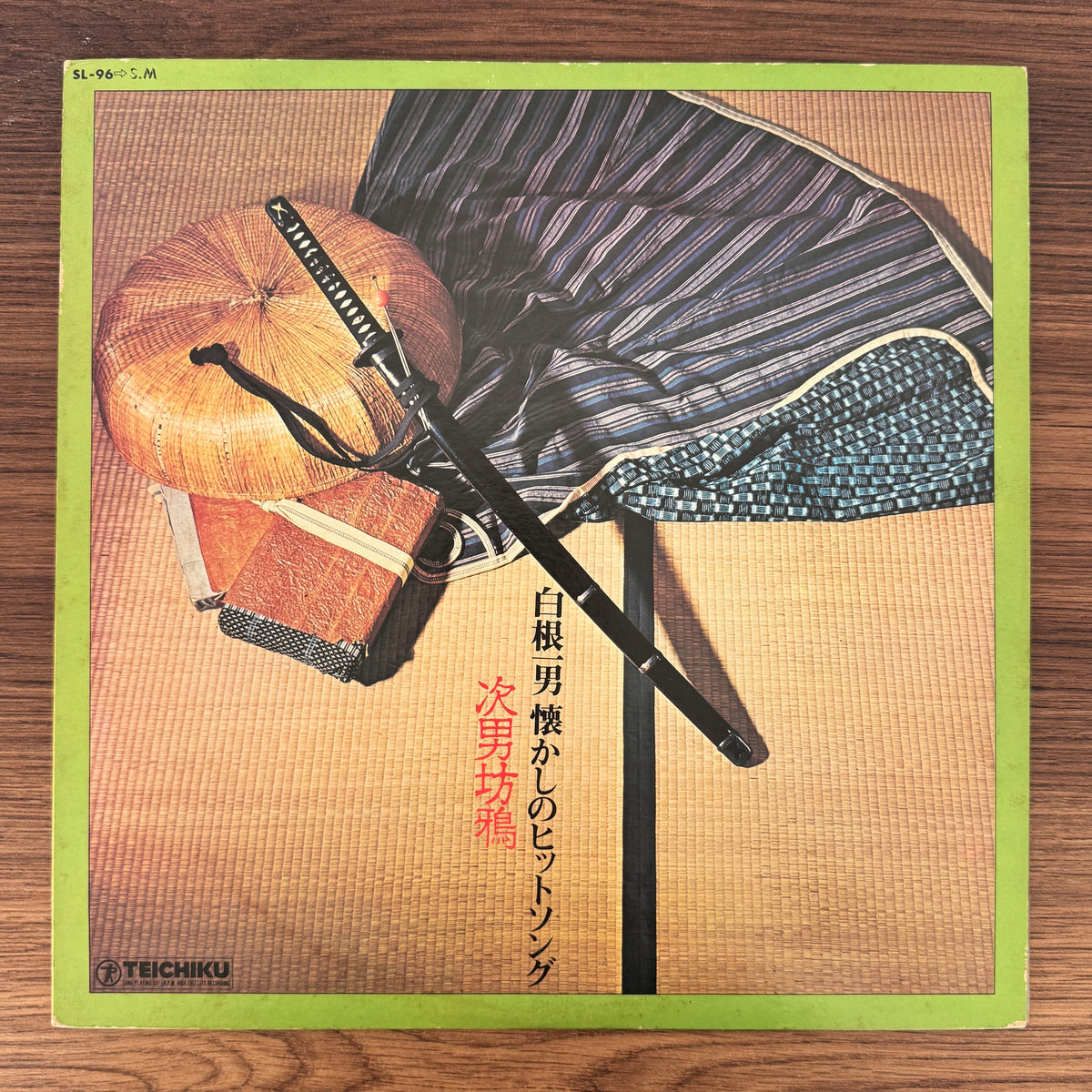 Kazuo Shirane – Nostalgic Hit Songs: Second Son Crow Japan Vinyl