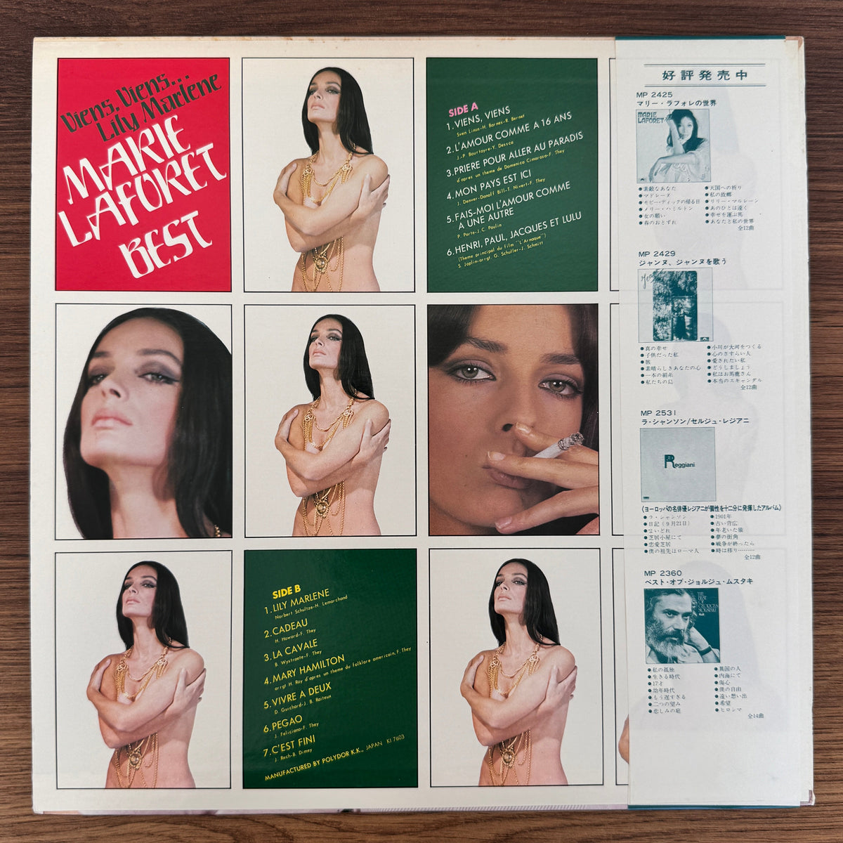 Marie Laforet – Viens, Viens...Lily Marlene / Marie Laforet Best Japan Vinyl