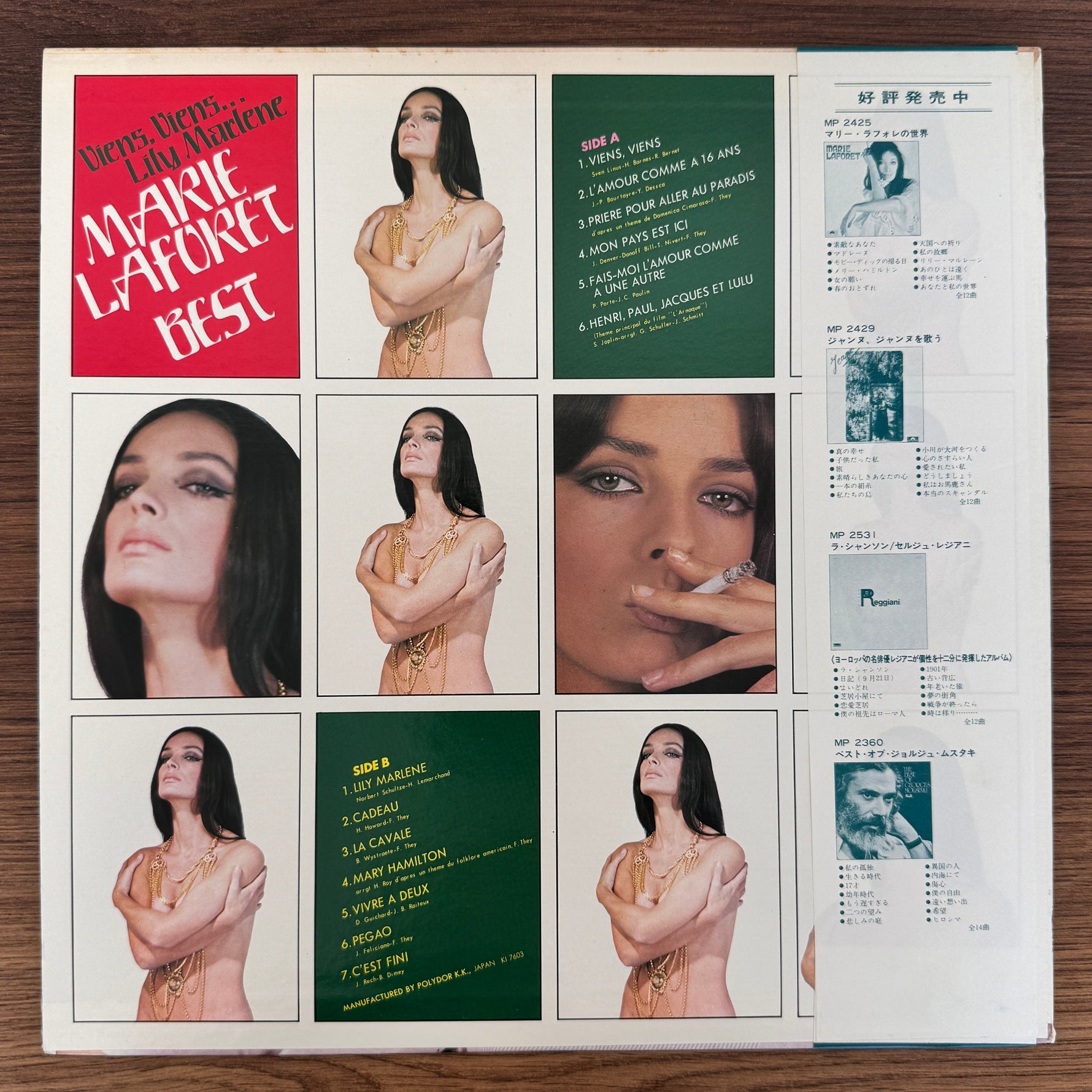 Marie Laforet – Viens, Viens...Lily Marlene / Marie Laforet Best Japan Vinyl