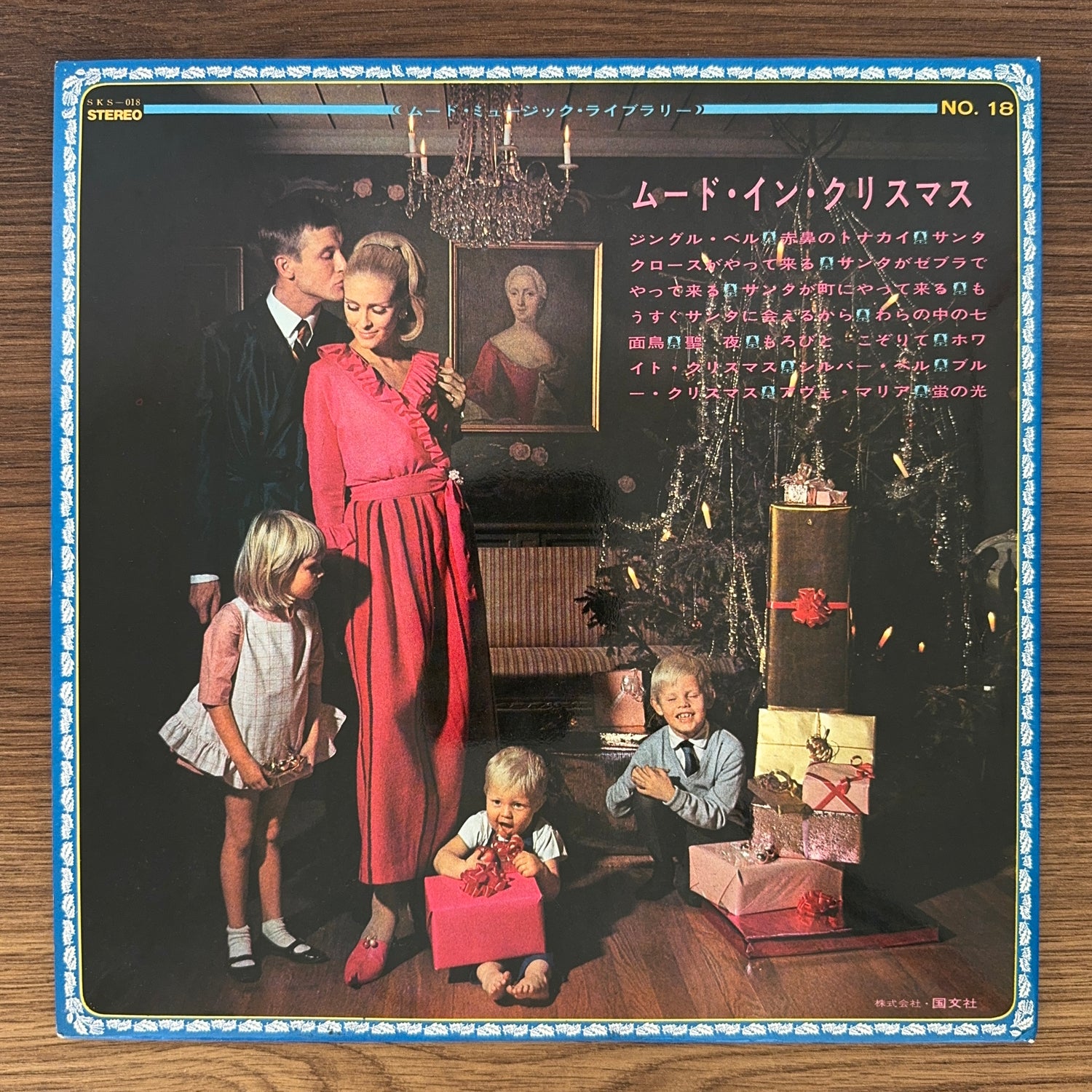 Paul Jenkins And His Mood Orchestra – Mood In Christmas