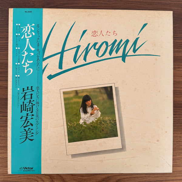 Hiromi Iwasaki – Lovers