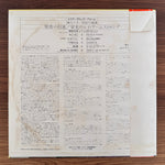 Louis Armstrong – Louis Armstrong Japan Vinyl