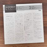D Train – Music Japan Vinyl
