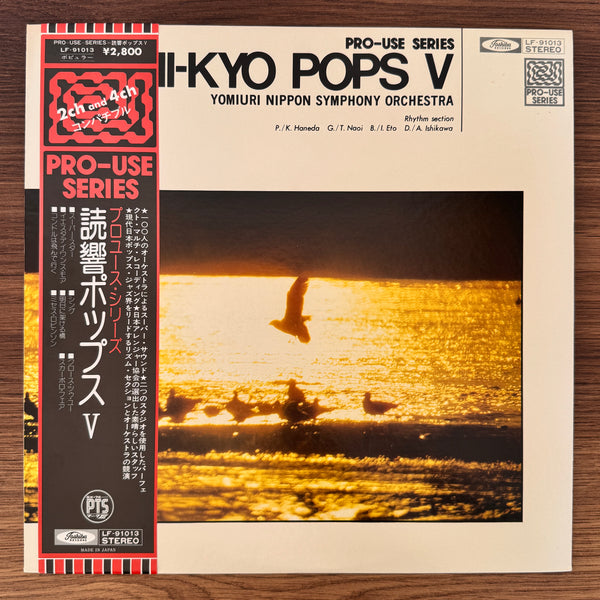 Yomiuri Nippon Symphony Orchestra – Yomi-Kyo Pops V
