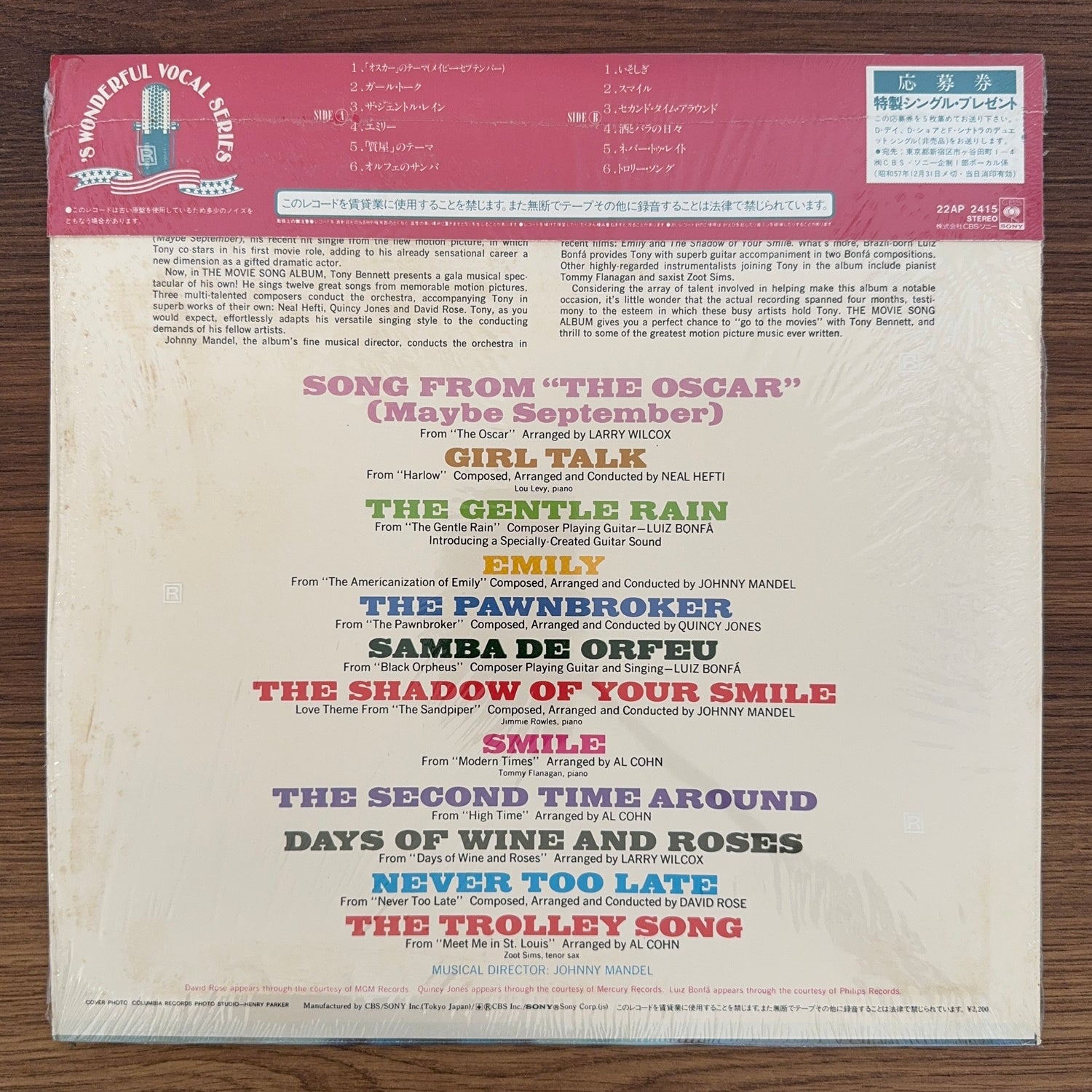 Tony Bennett – The Movie Song Album